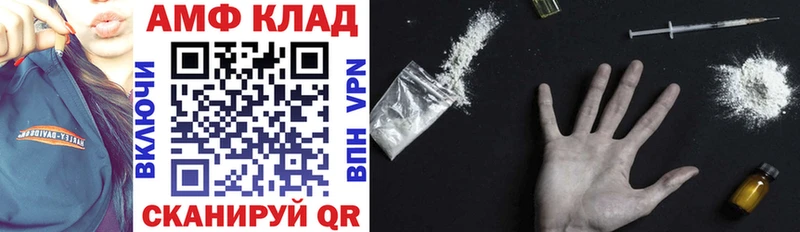 как найти наркотики Кингисепп АМФ Premium