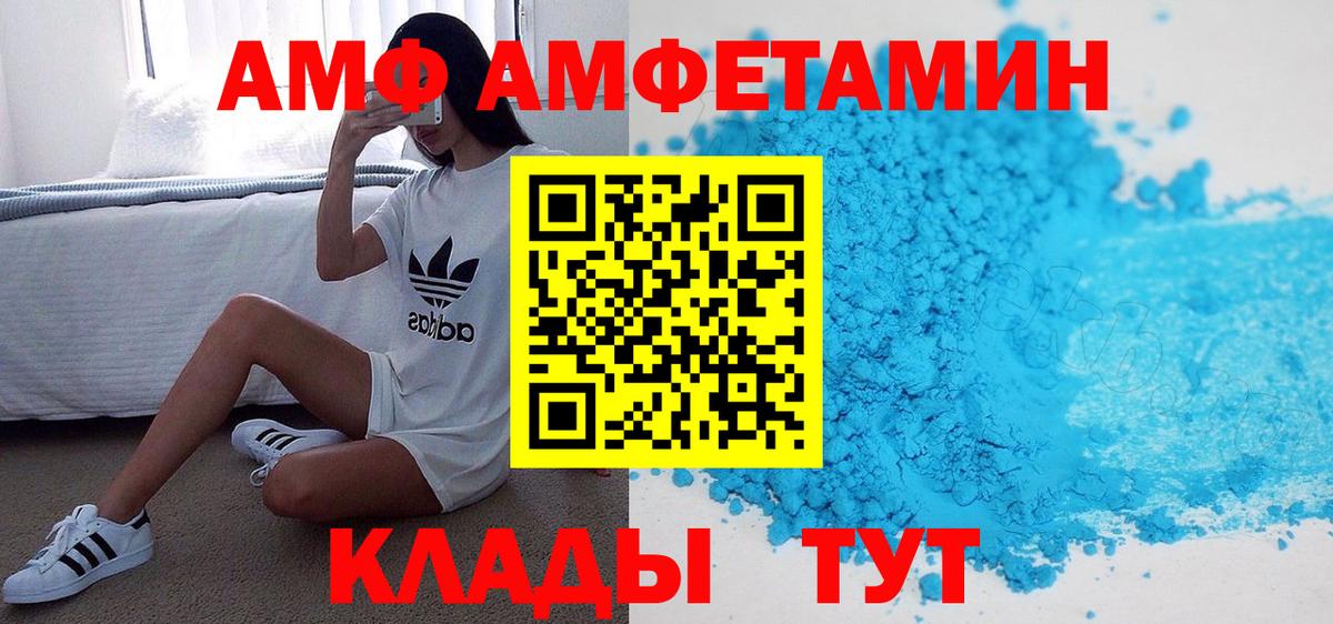 KRAKEN зеркало  Вход с VPN  Кингисепп  Амфетамин 98%  АМФ 