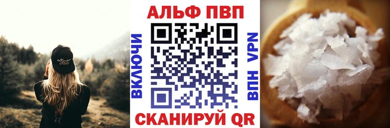 Alpha PVP Crystall  omg вход  Кингисепп  сколько стоит 