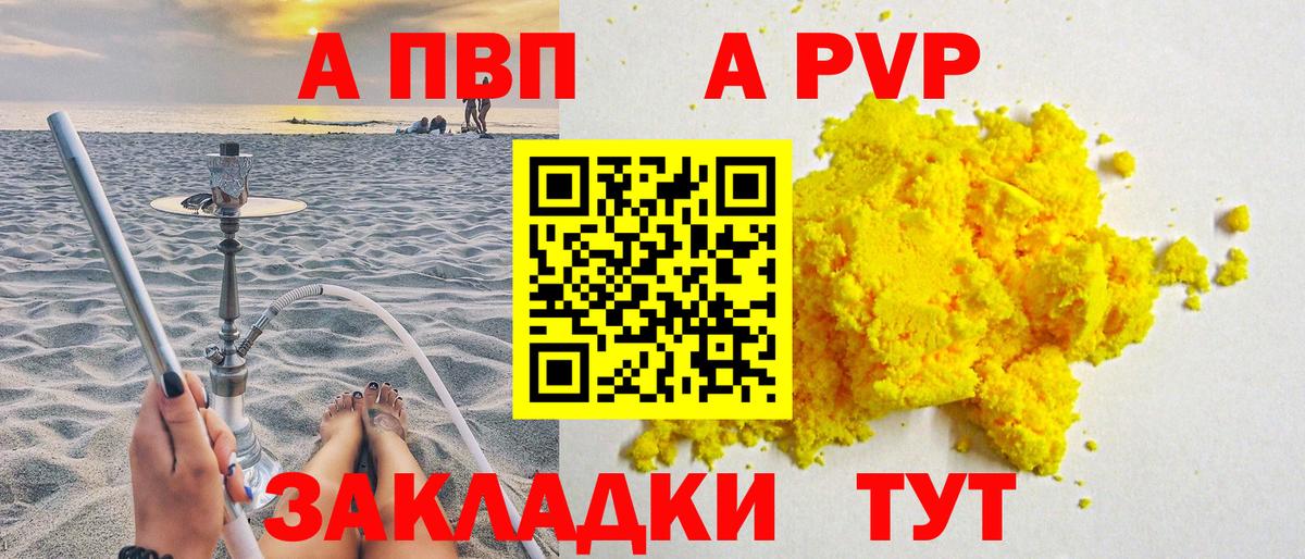 Cocaine  ГАШ  Каннабис  ЭКСТАЗИ  NBOMe  КОКАИН  Вход с VPN  APVP СК   Кингисепп  Меф кристаллы 