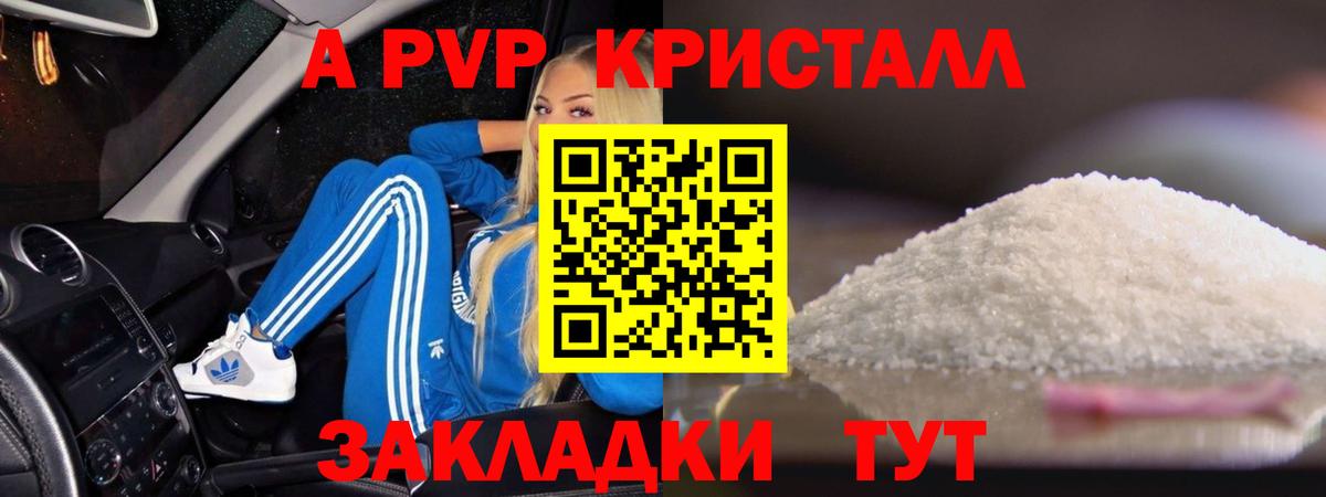 Мефедрон Кингисепп
