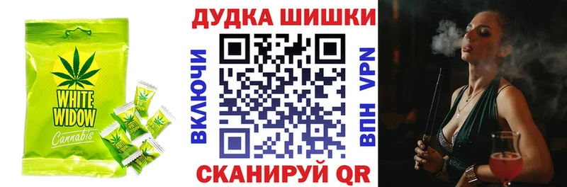 Canna-Cookies конопля  Кингисепп 