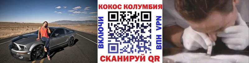Cocaine FishScale  Кингисепп 
