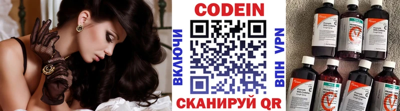 где можно купить наркотик Кингисепп мега рабочий сайт Кодеиновый сироп Lean напиток Lean (лин)
