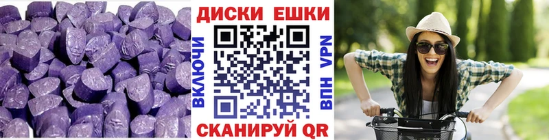 omg ONION  Кингисепп  Ecstasy 250 мг 