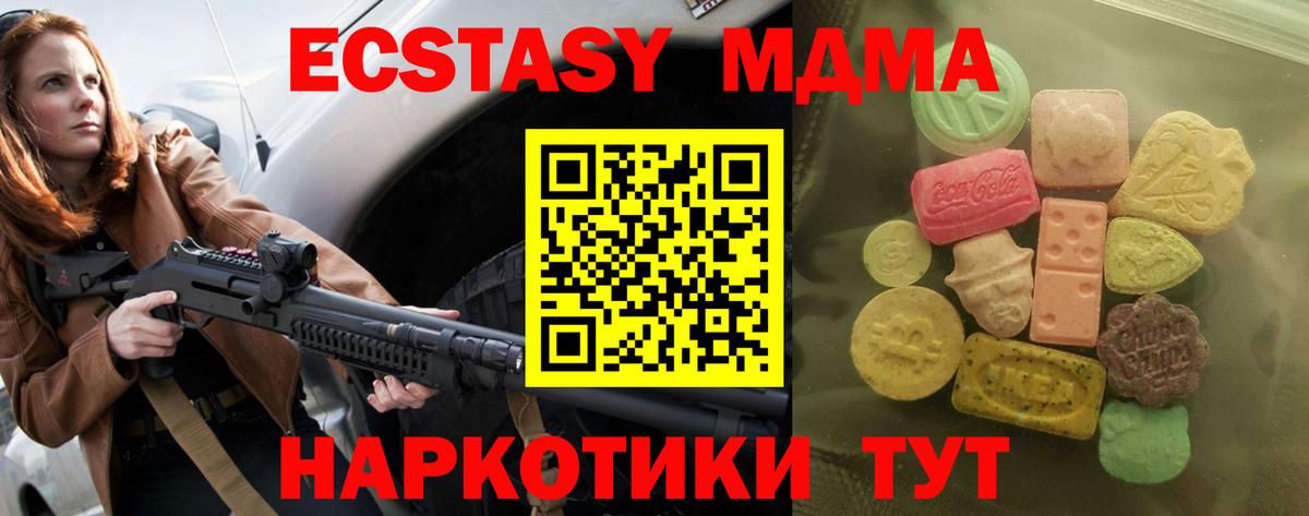 Кингисепп  Ecstasy бентли  Вход с VPN  ЭКСТАЗИ Cube 