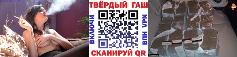 ГАШ hashish  Кингисепп 