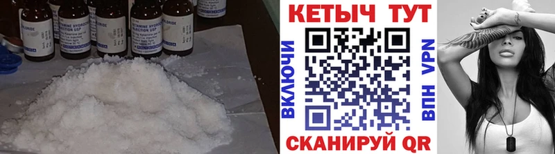 КЕТАМИН VHQ Кингисепп