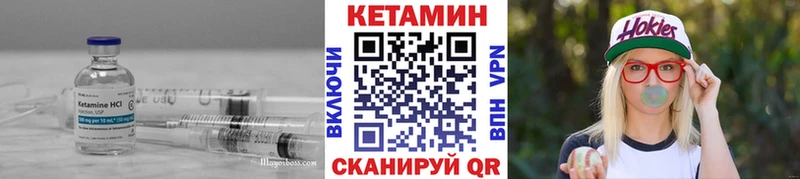 Кетамин ketamine Кингисепп