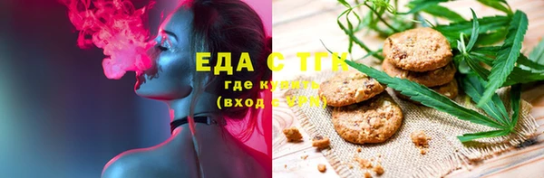 первитин Михайловск
