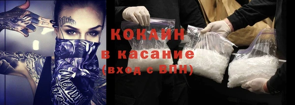первитин Михайловск