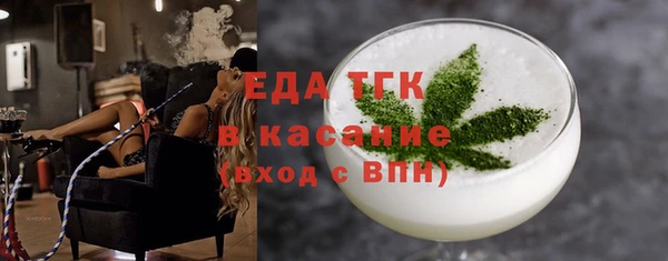 первитин Михайловск