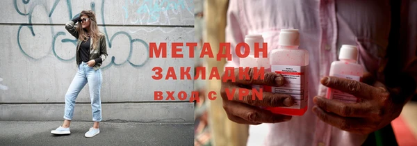 первитин Михайловск