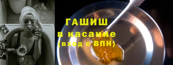 первитин Михайловск