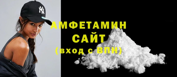 первитин Михайловск