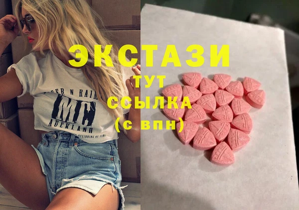 MDMA Premium VHQ Верхнеуральск