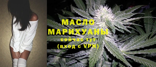первитин Михайловск