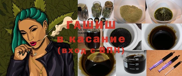 первитин Михайловск
