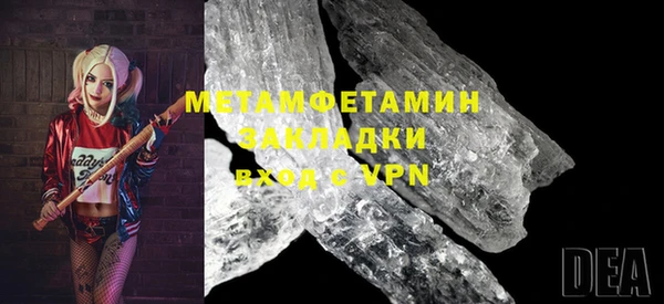 первитин Михайловск
