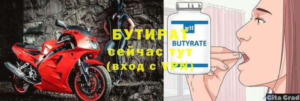 первитин Михайловск