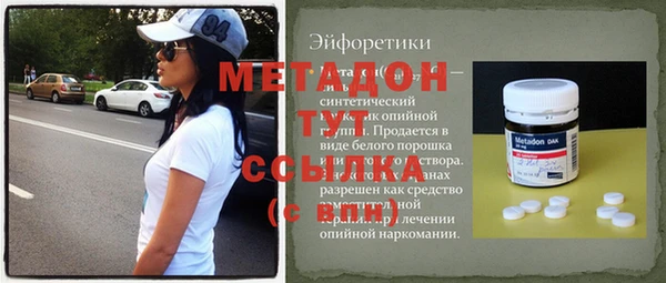 дживик Михайловка