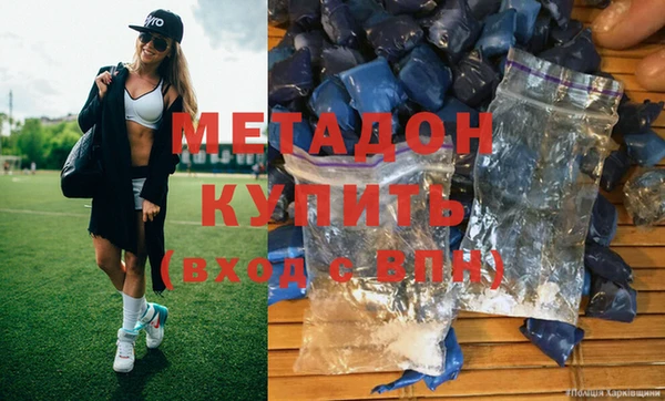 первитин Михайловск