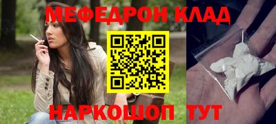таблы Гусиноозёрск