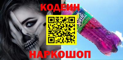 COCAINE Абинск