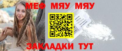 таблы Гусиноозёрск