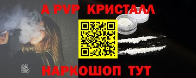таблы Гусиноозёрск