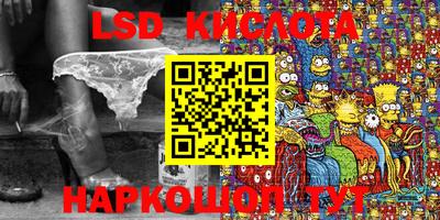 таблы Гусиноозёрск