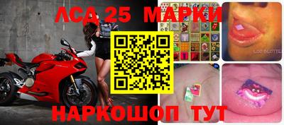 марки lsd Гусь-Хрустальный
