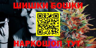 таблы Гусиноозёрск