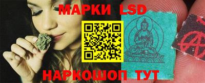 круглые Абакан
