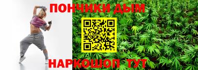 таблы Гусиноозёрск