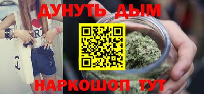 бутират Камышлов