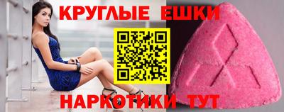 круглые Гусев