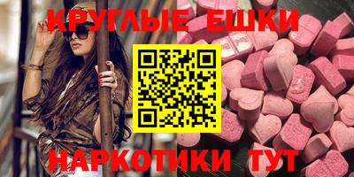 таблы Гусиноозёрск
