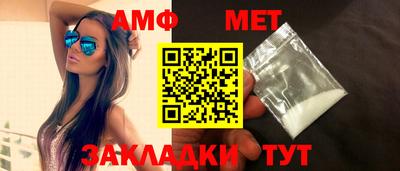 таблы Гусиноозёрск