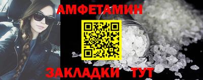 таблы Гусиноозёрск