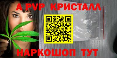 таблы Гусиноозёрск