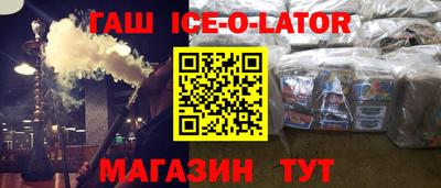 таблы Гусиноозёрск