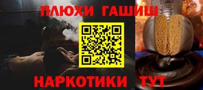 марки lsd Гусь-Хрустальный