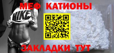 таблы Гусиноозёрск