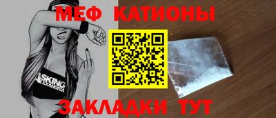 таблы Гусиноозёрск