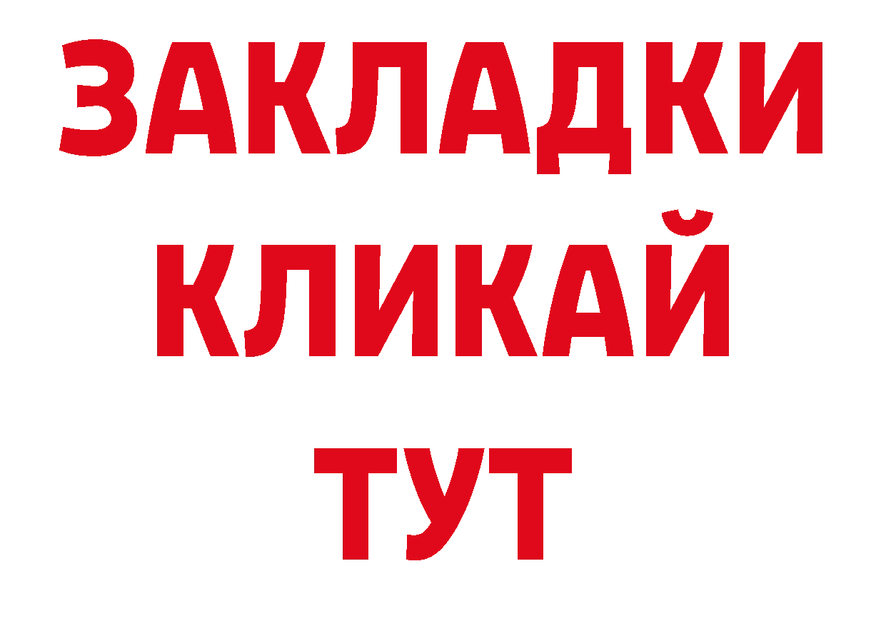 Галлюциногенные грибы ЛСД как войти это ссылка на мегу Кингисепп