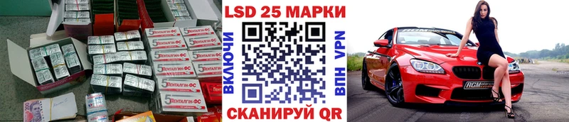МЕГА tor  купить наркоту  Кингисепп  ЛСД экстази ecstasy 