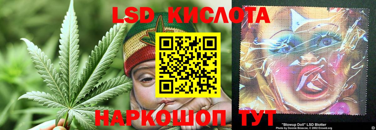 OMG ТОР  Лсд 25 экстази кислота  Лсд 25 экстази кислота  Вход с VPN  Кингисепп 