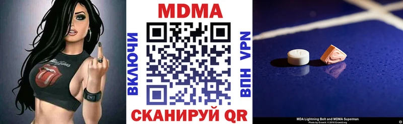 MDMA Molly  купить наркотик  МЕГА сайт  Кингисепп 