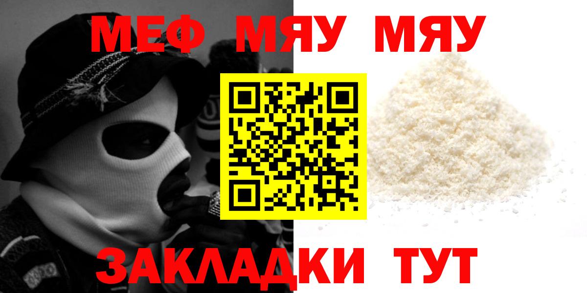 Метадон Кингисепп